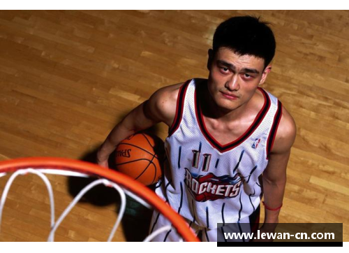 中国球员在NBA的成长与影响：从姚明到现今的传奇之路